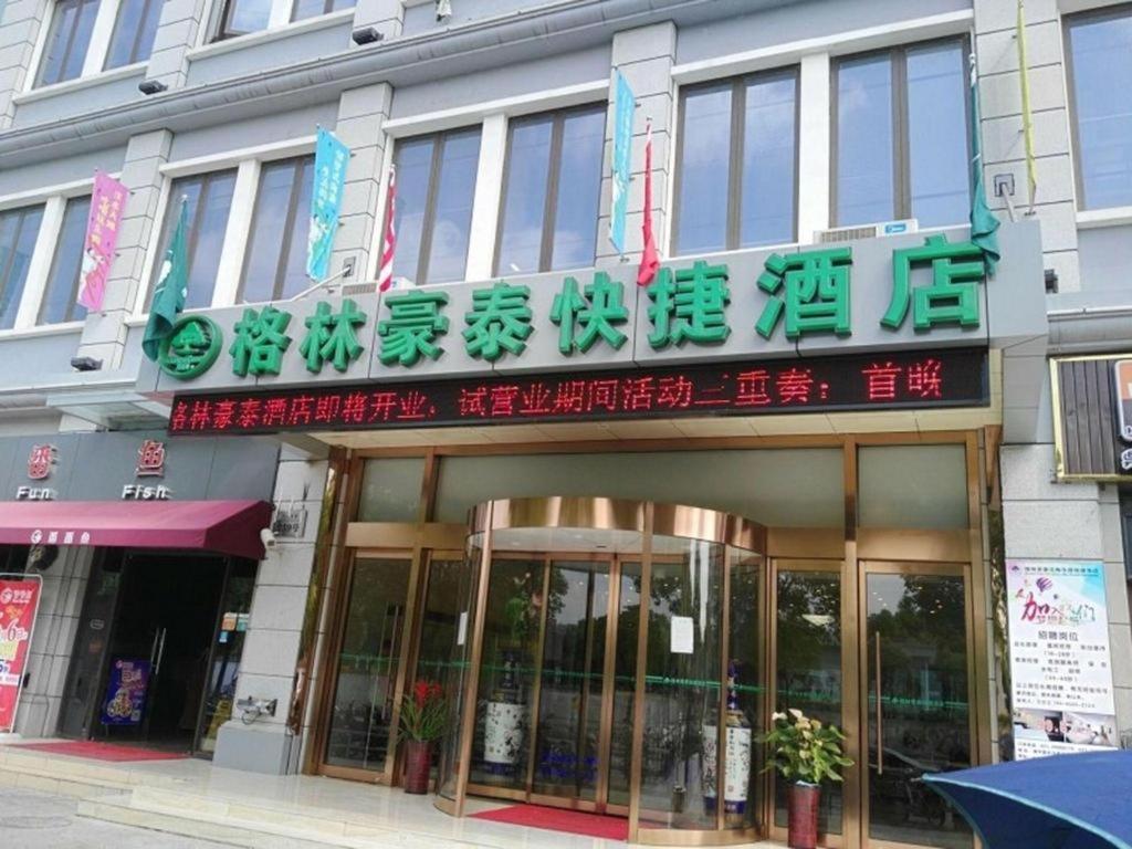 Greentree Inn Shanghai Pudong New District Shenmei East Road Express Hotel Exteriör bild