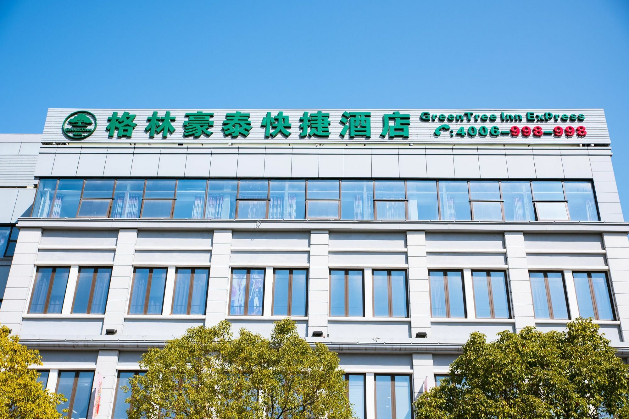 Greentree Inn Shanghai Pudong New District Shenmei East Road Express Hotel Exteriör bild